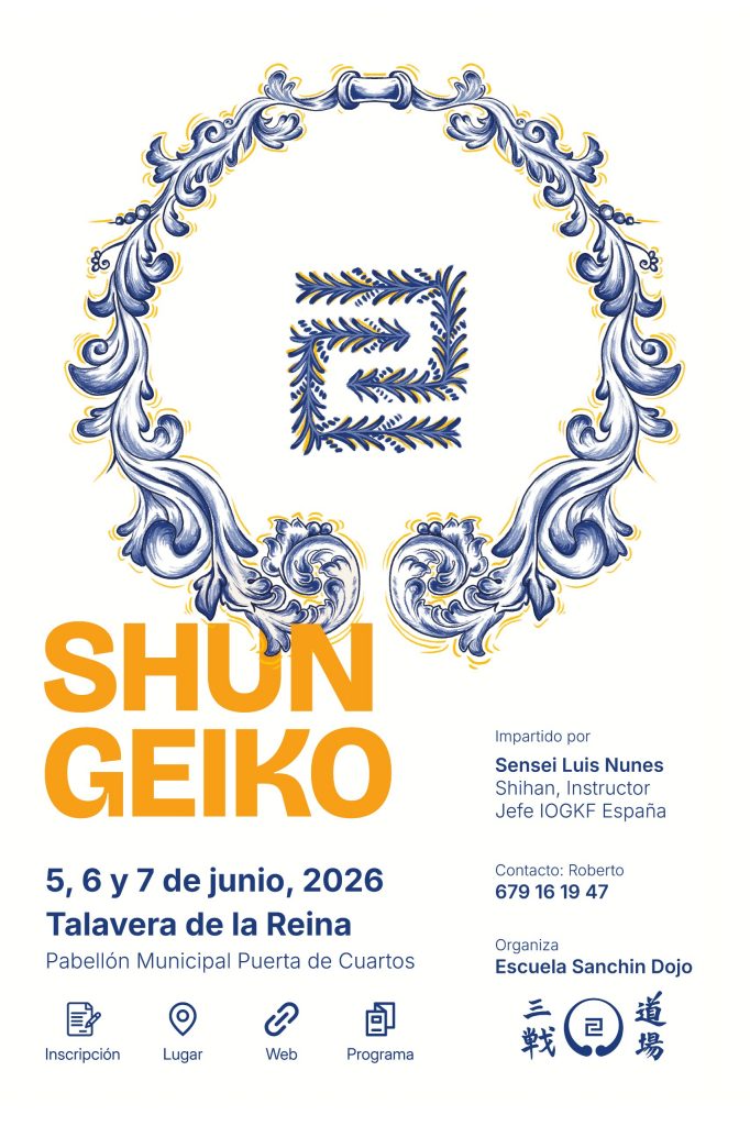 shungeiko 2026